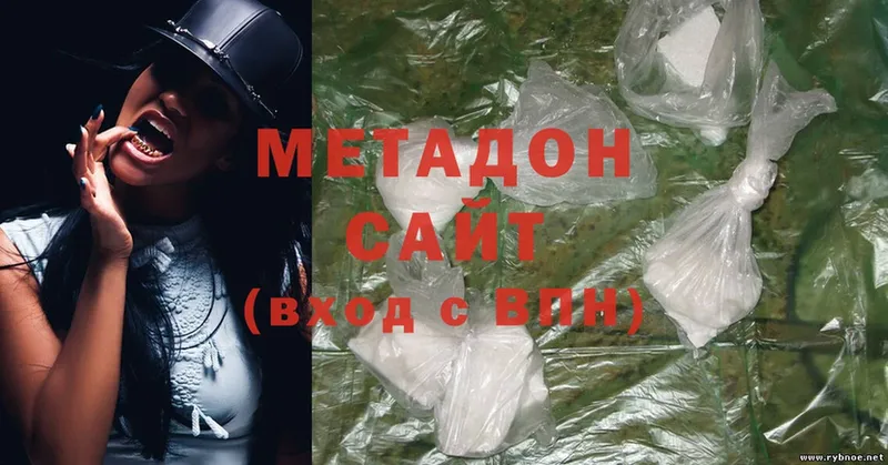 Метадон VHQ  MEGA ССЫЛКА  Кудрово 